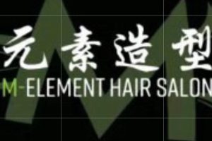 M Element Hair Salon